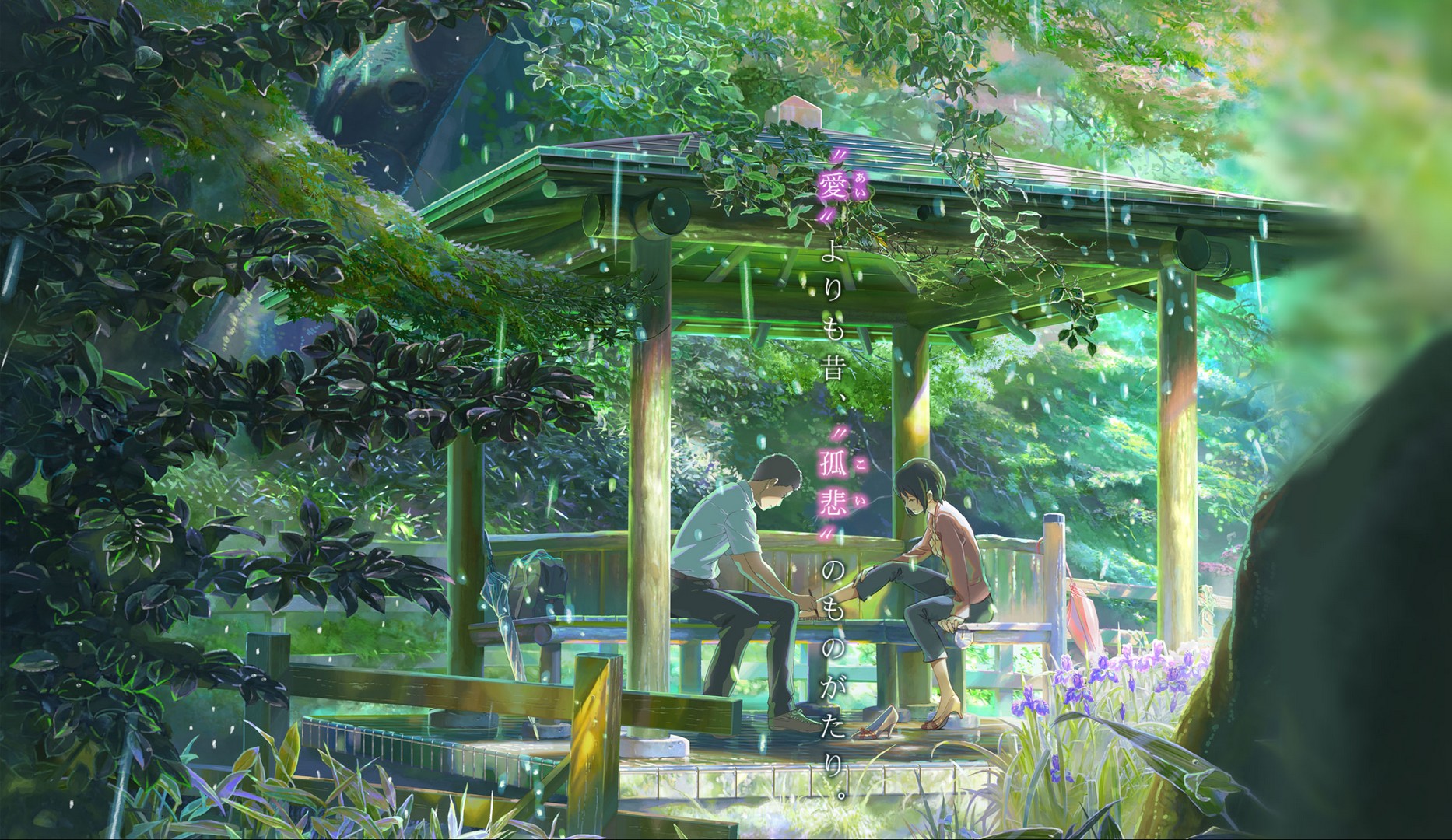 the-garden-of-words_FDI_02